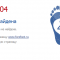 980867a87bdc18e6ce1d1ef352608560-forefoot.png