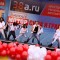 3980886ee28594d5873f08c533790502-baykalmotorshou-2012_35.jpg