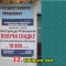 2939e2d43870a1b41910493fcfd6654f-3_kart_4.jpg