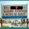 bdeaabc4365cd349fb8dc741dfeecbad-3_kart_6.jpg