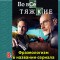 99839c1c933c5af6bdd5a30dbd717d1f-2_kino_4a.jpg