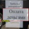 5f5fb42c00db57567c51cf0d9c8b112c-3_kart_7a.jpg