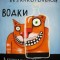 0b1c08dde543fd4365a7845ff0b77cf4-illyuzii.jpg