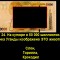 81b6215b46a6ddcd97931ee8de253ffe-v-24.jpg