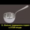 b45cf1c140d1286f31c87521678e45fd-v-13.jpg