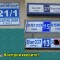 c744e06b3b80e6b54f3888935693df64-3_kart_3.jpg