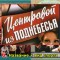 2afea60290742f5c84a858034abcf6bb-2_kino_1a.jpg