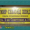 bd40a47d9278d0dbd752429e9e3cec77-3_kart_5a.jpg