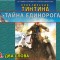 dd30bdf22224f286e2c22328c26d1db9-2-kino_4a.jpg