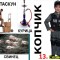 a5f6b7972df1642f107a48ac27e5218b-3_kart_5a.jpg