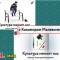 194cf81fb89128764e5a2dff405c5705-3_kart_3a.jpg