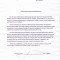 22caea97fabf2950e50e8fb47656da0a-pismo_putinu.jpg