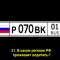 c46-p1925j237jq1pnl51f4k16jm1f5ad.jpg