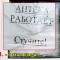 7b7-p194nvi8qv1ailno91c76co6c4pa.jpg
