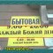 b9e-p196tjr6k2jeclcfaf05dr948d.jpg