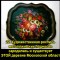 92f-p1977v3thk13m71ftq1al91evgglf.jpg