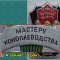 930-p197i7rg7o1k1cnif1nnp1r84s0g6.jpg