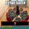 7e4-p19chrp8hg1703qb6p951um81oaro.jpg
