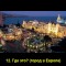 775-p19mdkqs9k1poj1n11ei01jui1qro8.jpg