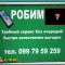 081-p19pgdf0nbj9b9uoh0aidg1n2nk.jpg