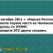 bdd-p1a0tfckab1adl1rcj1f271m2c1r3kf.jpg