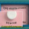 109-p1a1cn54dg1f4tbrqf5u6lk1ggdl.jpg