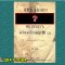 a80-p1a8d0ahf9dcv27s1ko89imdo3h.jpg