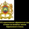 687-p1acvj4cpnoiu1pv9r00lhhocm4.jpg