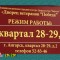 b87-p1al6926om187f116p1dulp5h4aap.jpg