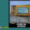 6c9-p1anu2oft61071mj964e1m3ucv5p.jpg