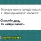 6c9-p1anu2oft6193kll0561nh4l3ll.jpg