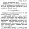4a2-p1b54abnd414v098ab3nsln4l24.jpg