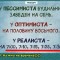261-p1b8qlsbhfdl41m7tdk2nfqbr8n.jpg