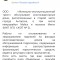 bc2-p1chmhssva1tsb112dojl1hsv1nlp4.jpg