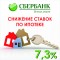 7f6-p1dm2cs53ghcb1nuvv6o19o510r34.jpg