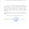 9c3-p1eaeh5mj2k1nsib158m15ed15rda.jpg