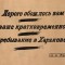 artefakty5.jpg