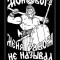 bog_rabom_ne_nazyval.jpg