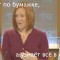 psaki_2.jpg