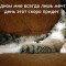 008ce880c0b57c9770e134b2b50365af-kote_vip.jpg