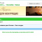 0432f7f85d2f8fd6e1be47c07122fcc9-novyy-1.png