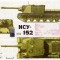 0b865cd8ab23a2e29723abbddc2b73cd-isu-152.jpg