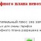 0ca107fe4d531050dde9a5f519bb02a7-zagruzhennoe.jpg