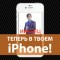 0dc7eb33492c3ba80b0a225687cd83d4-ivanec.jpg