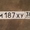 68b-p191l184qh1lh51fl61ifr18d41srk4.jpg
