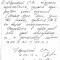 Расписка от Дворецкого.jpg