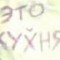 КДПВ