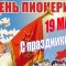 c74-p1cdrd1u5q1km6jmk1r88ahj1gu94.jpg