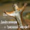 178c846294dafcb5c3d06bd995f9d24e-belka.jpg