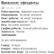 1c42c7084880375ad04117cc65fa7297-snimok15.png